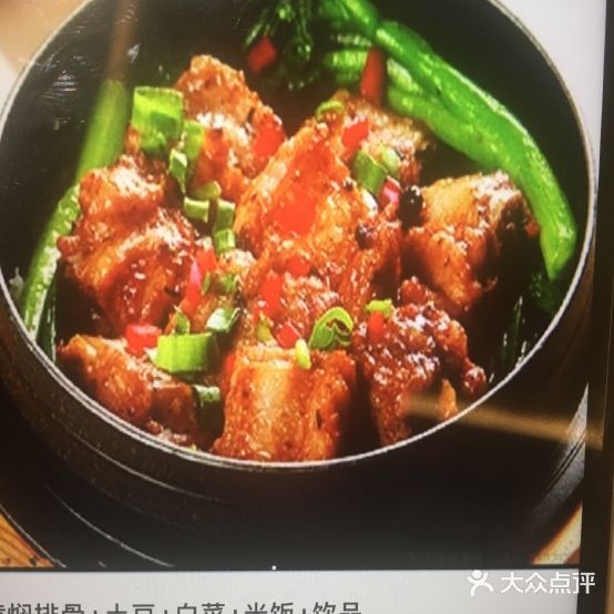 速味居黄闷鸡米饭(洋叶店)