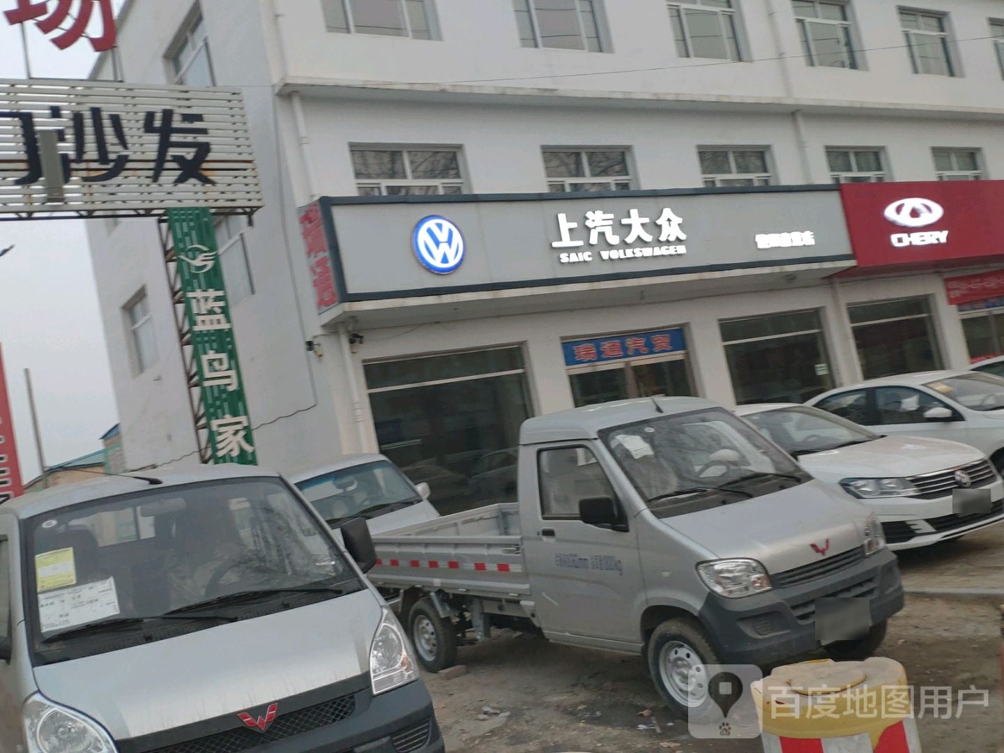 上汽大众(饶阳直营店)