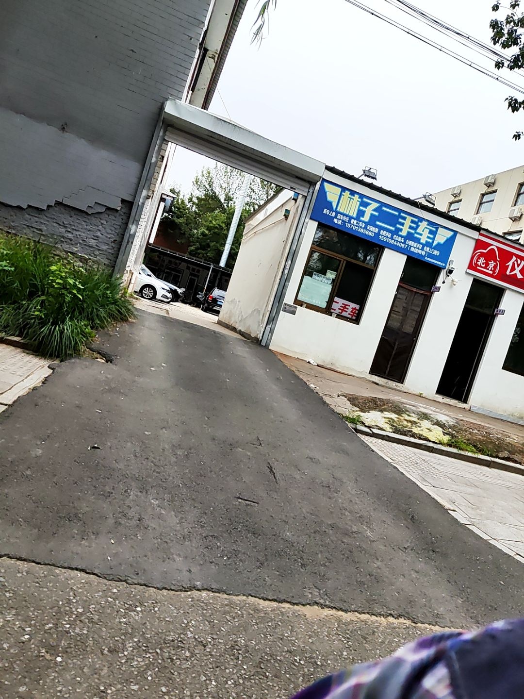 林子二手车