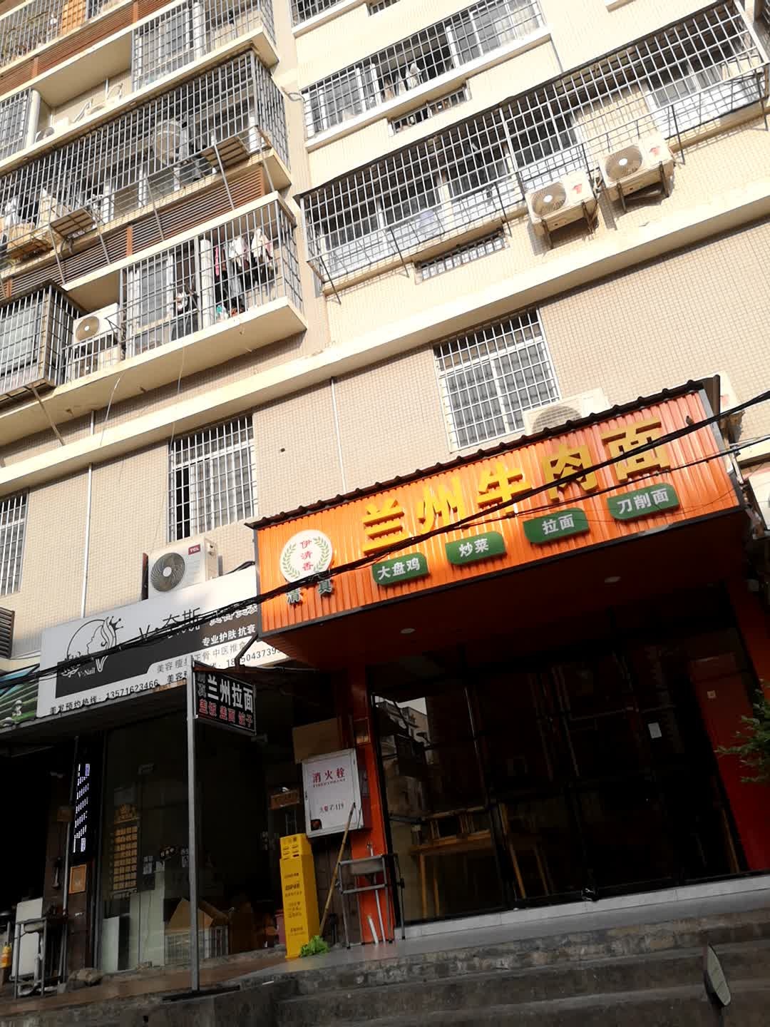 兰州牛肉面(打铁行路店)