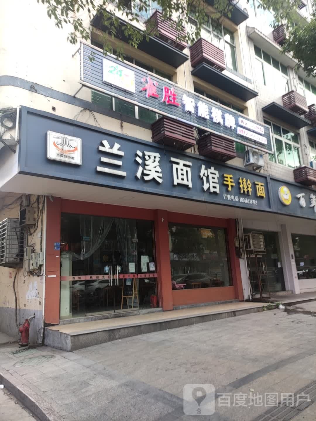 雀胜智能棋牌