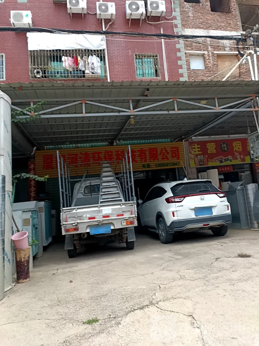厦门河清环保科技有限公司