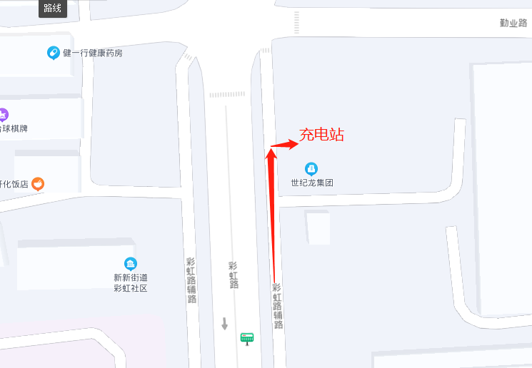 特来电充电站(衢州市彩虹路合畅站)