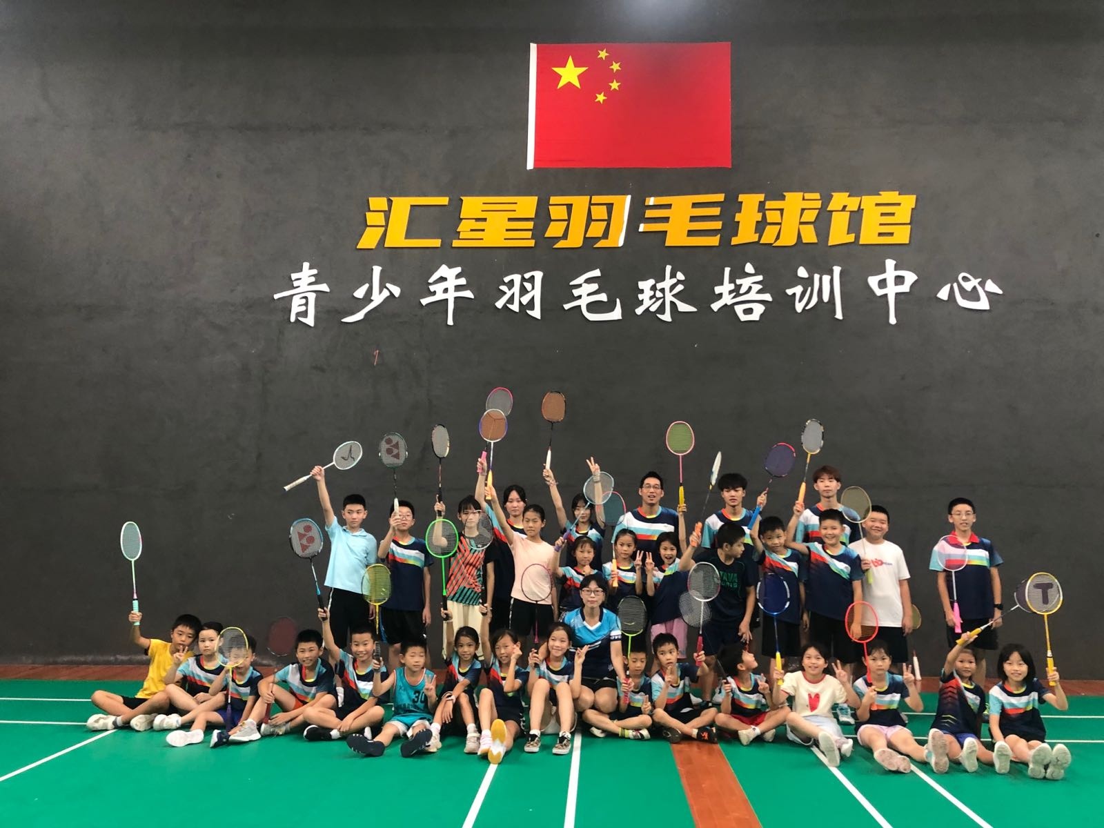 汇星羽毛球馆(钰海万国汇购物广场店)