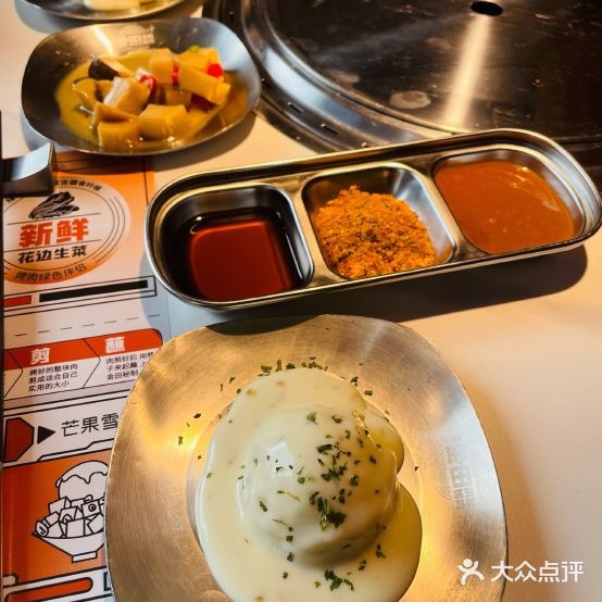 金甜本味烤肉(金融城店)