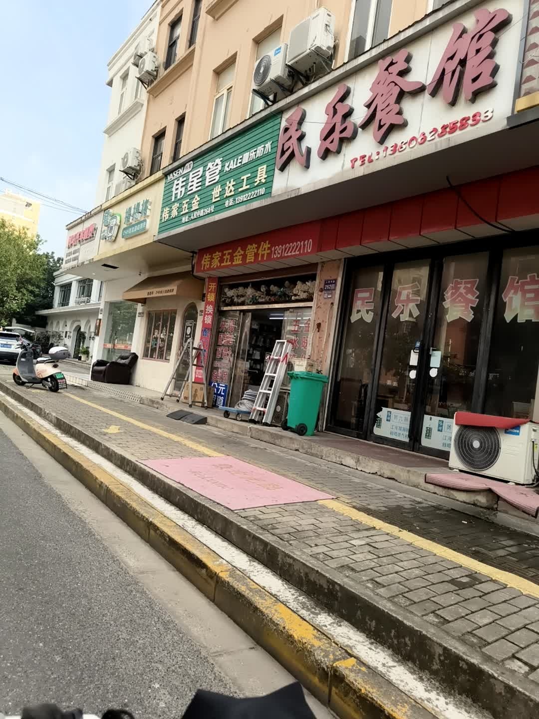 伟家五金世达工具