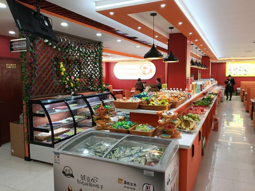 锅有材自助火锅