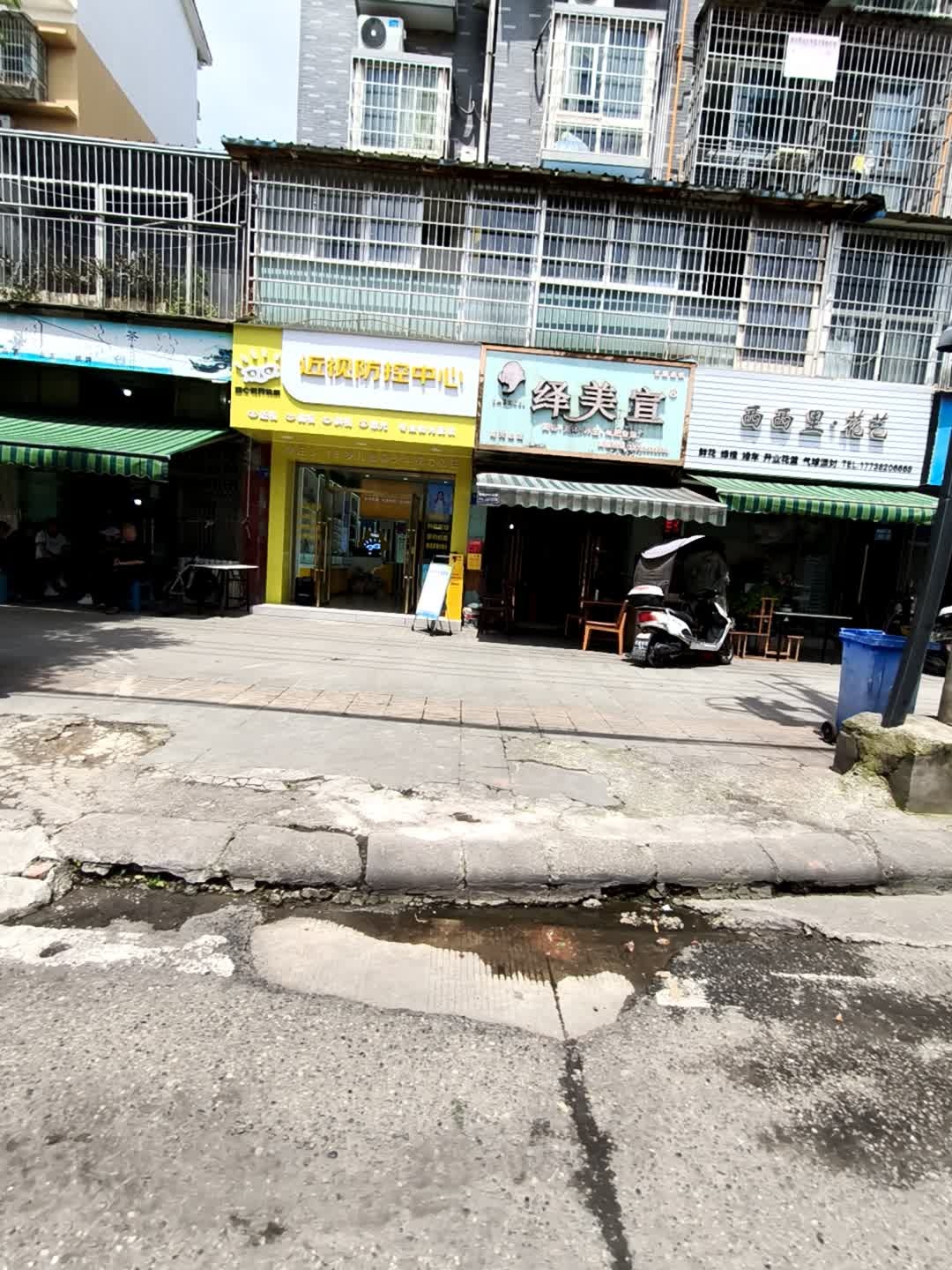 绎美宣