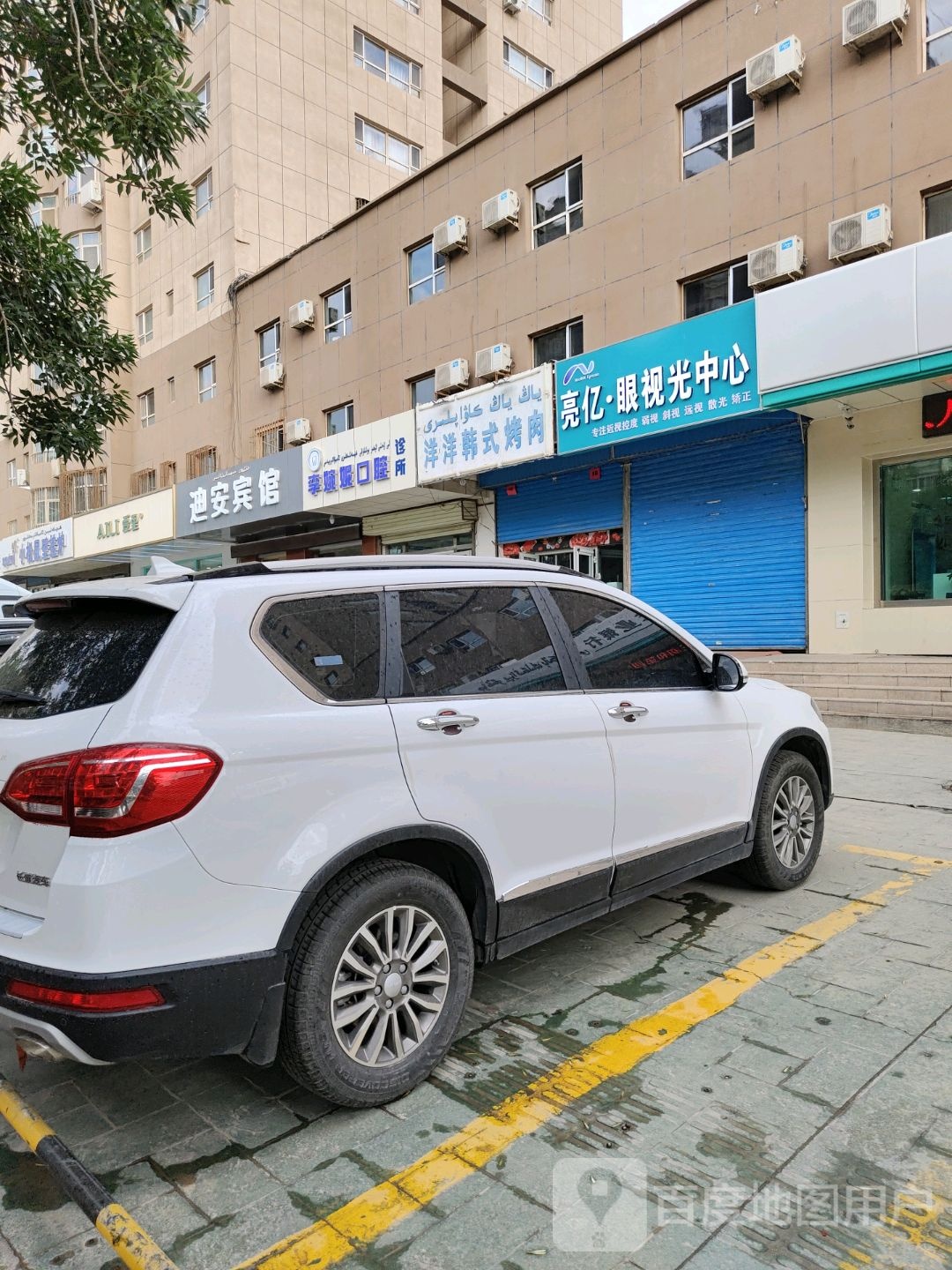 眼亿·亮牙卒光繇视中心