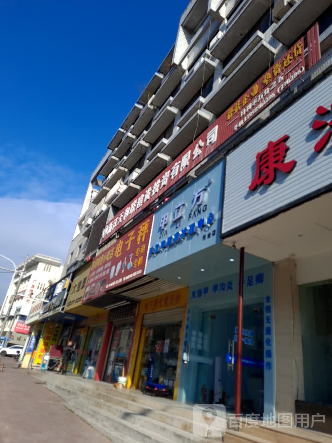电子秤(浙江省台州市天一街步行街店)