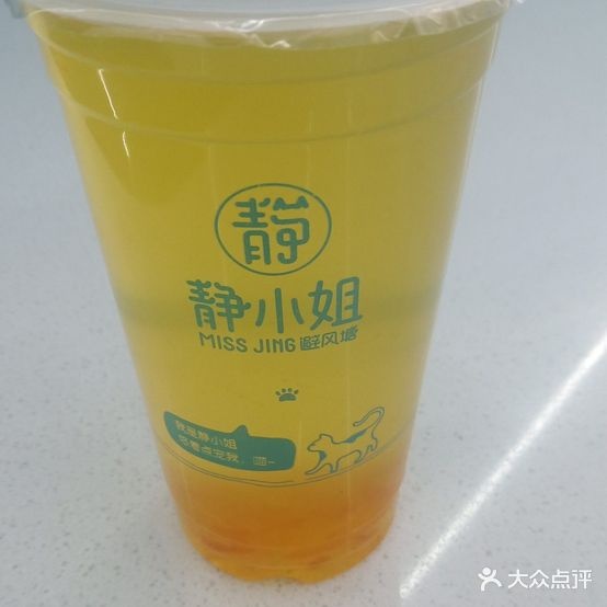 miss jing·静(长湖路店)