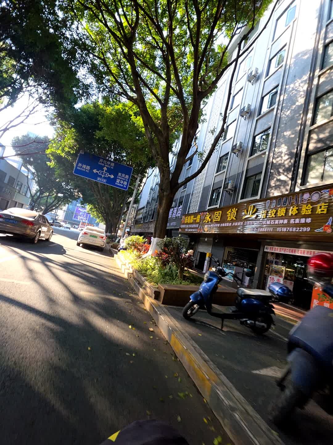 文山永固锁业