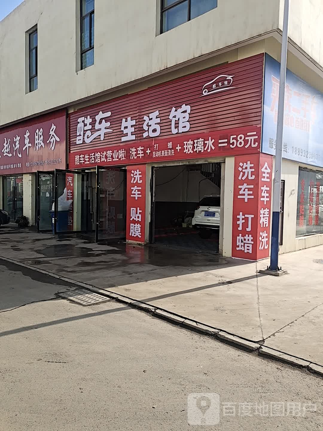 盛鼎汽车福务(陇西店)