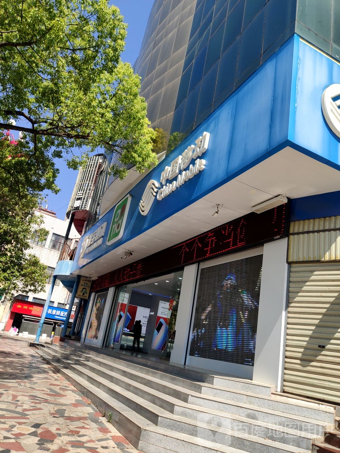 中国移动(鹿城东路店)