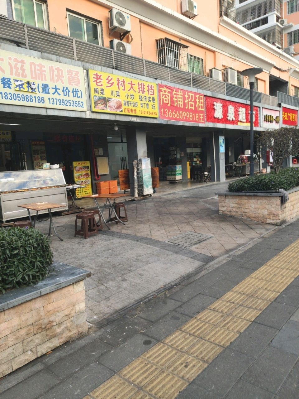 老乡村饭店(兴旺广场店)