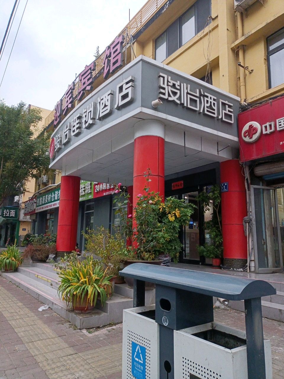 清真兰州牛肉拉面(来鹤店)