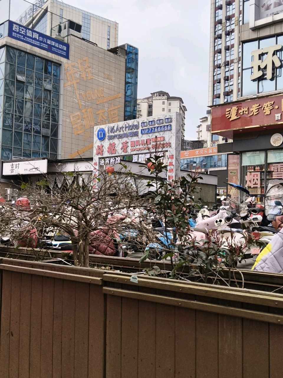 悟空体育少儿篮球运动馆