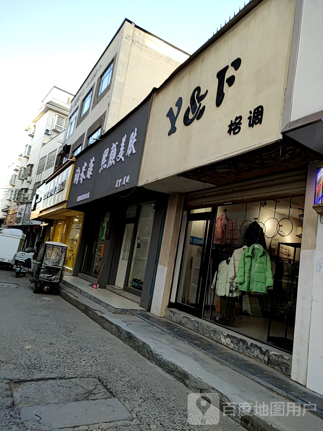 西华县豆豆屋(建设路店)