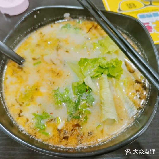 荞穗鱻渝粉(师院后门店)