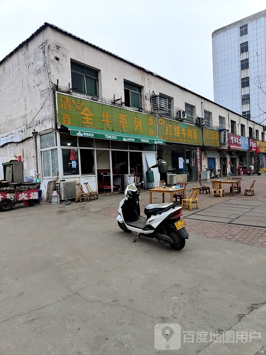 东北红高粱酒行(长江西路店)