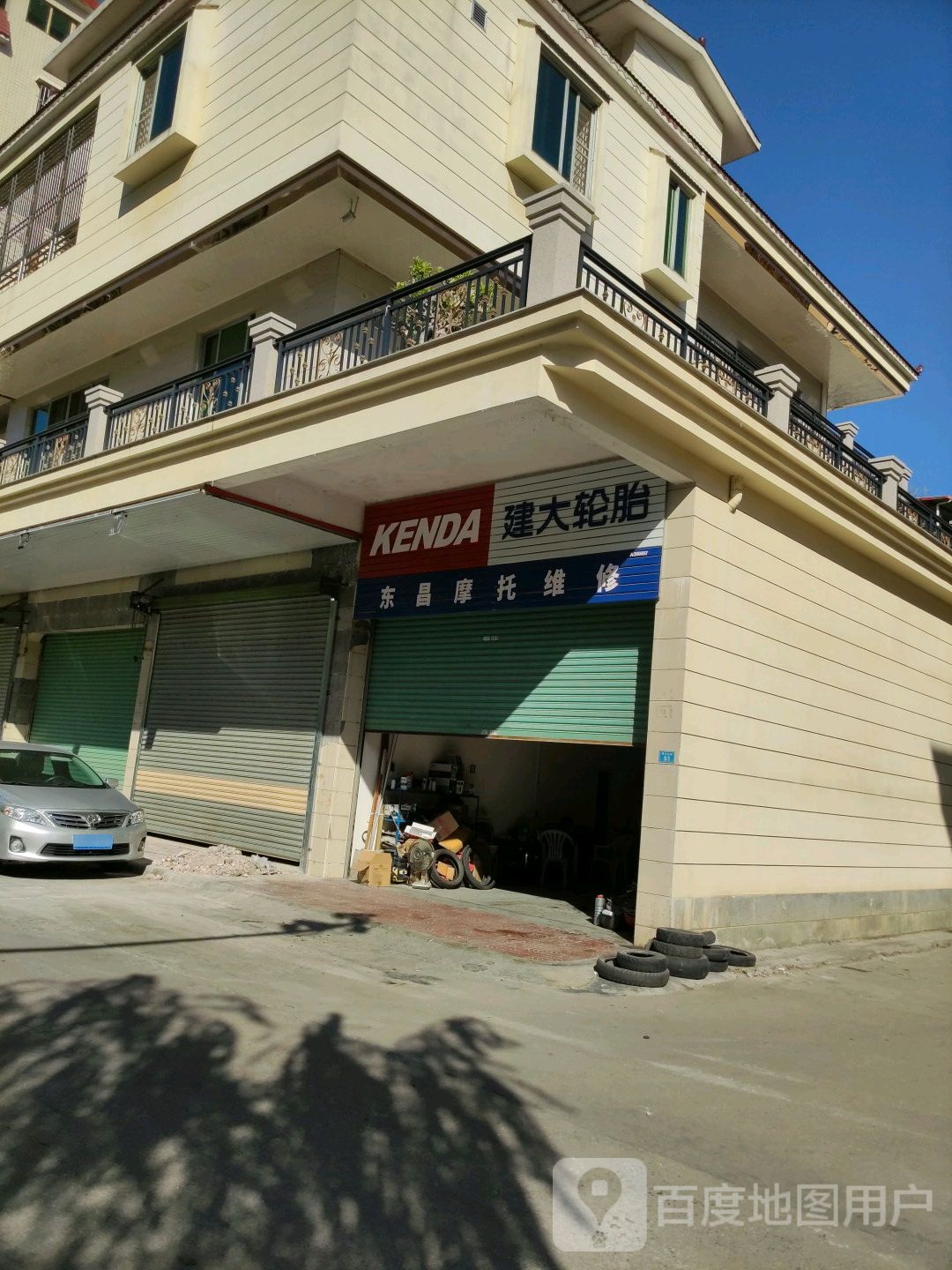 东昌摩托维修