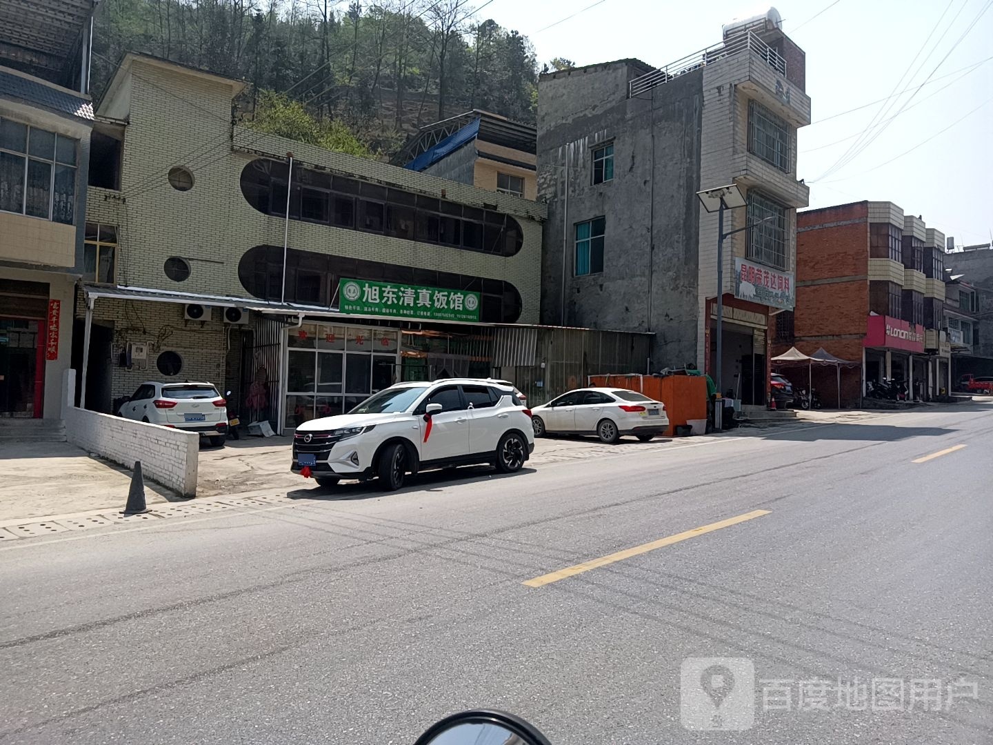 清真饭店