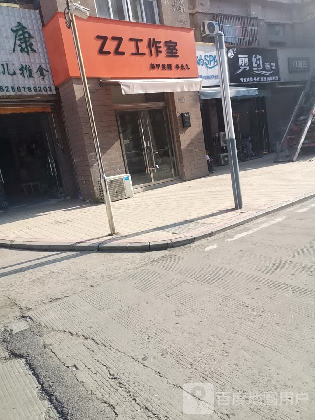 ZZ工作室
