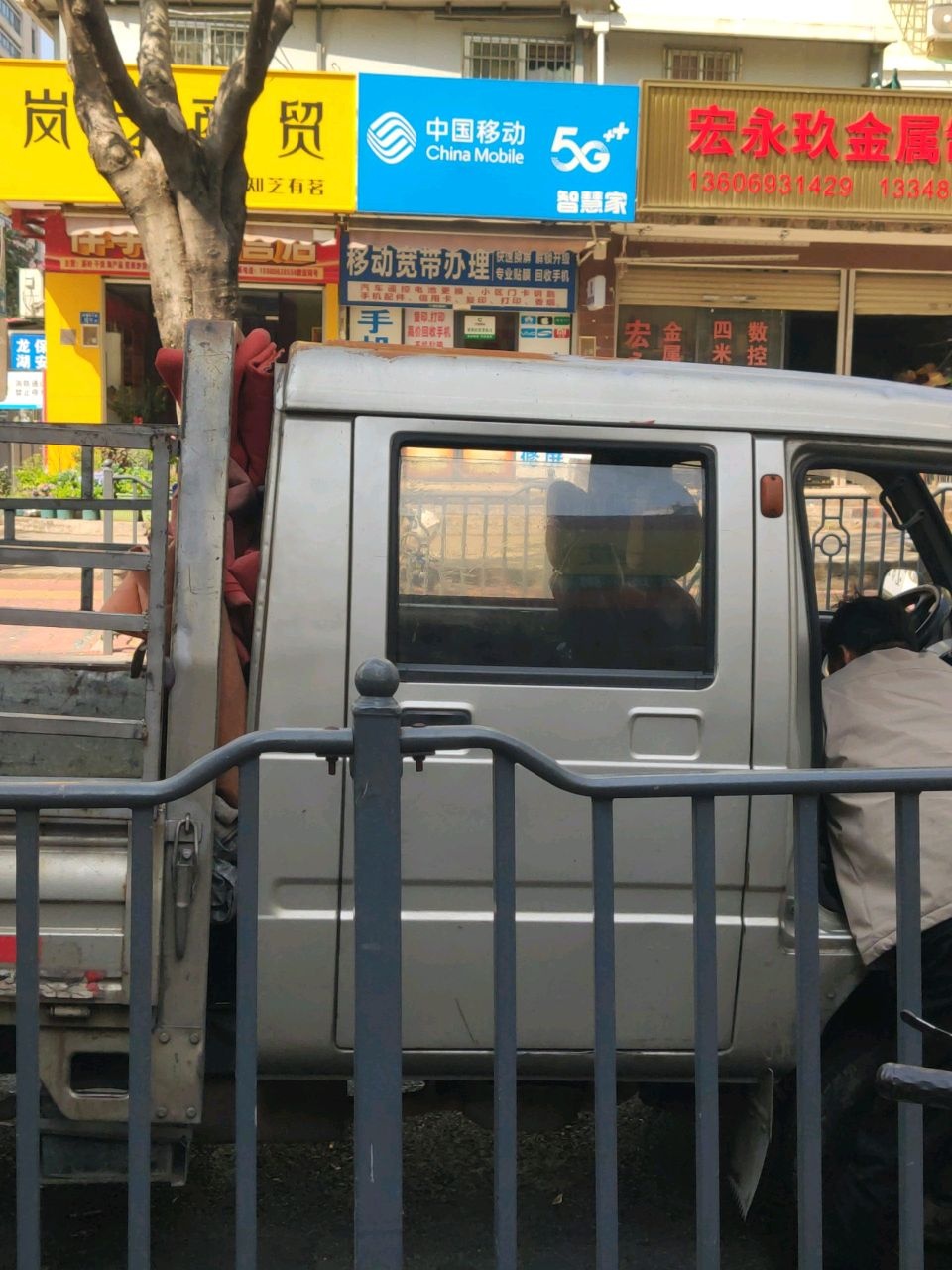 中国移动(枋湖营业厅)