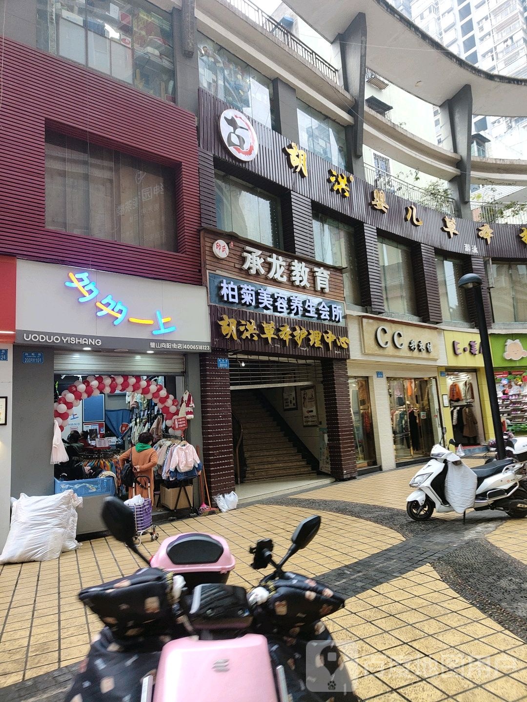 成龙教育