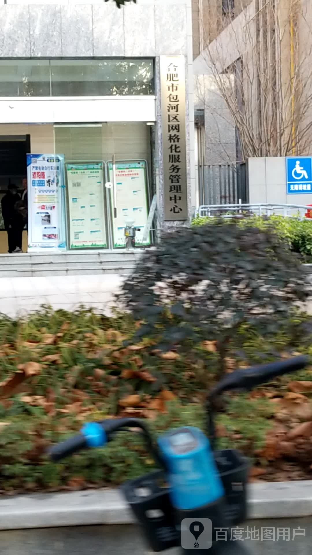 合肥市包河区常青街道办事处