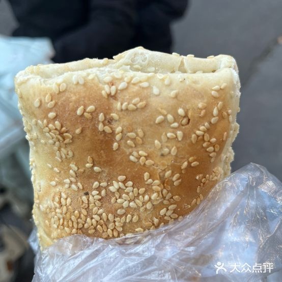 白家烧饼(清真寺街店)