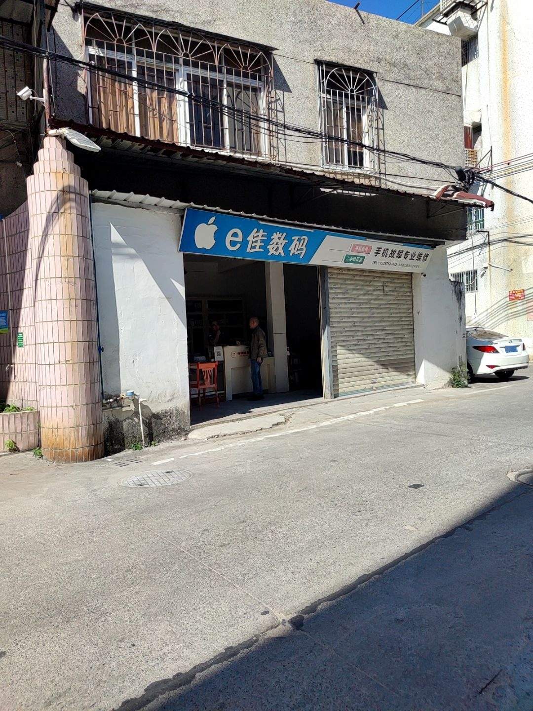 e佳数码