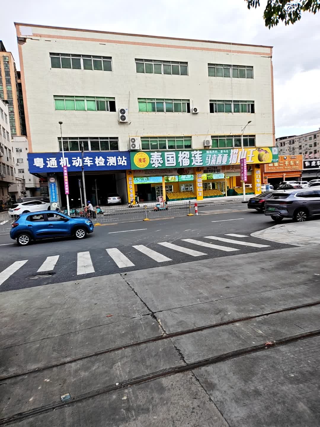 东莞市锦盛汽车服务有限公司