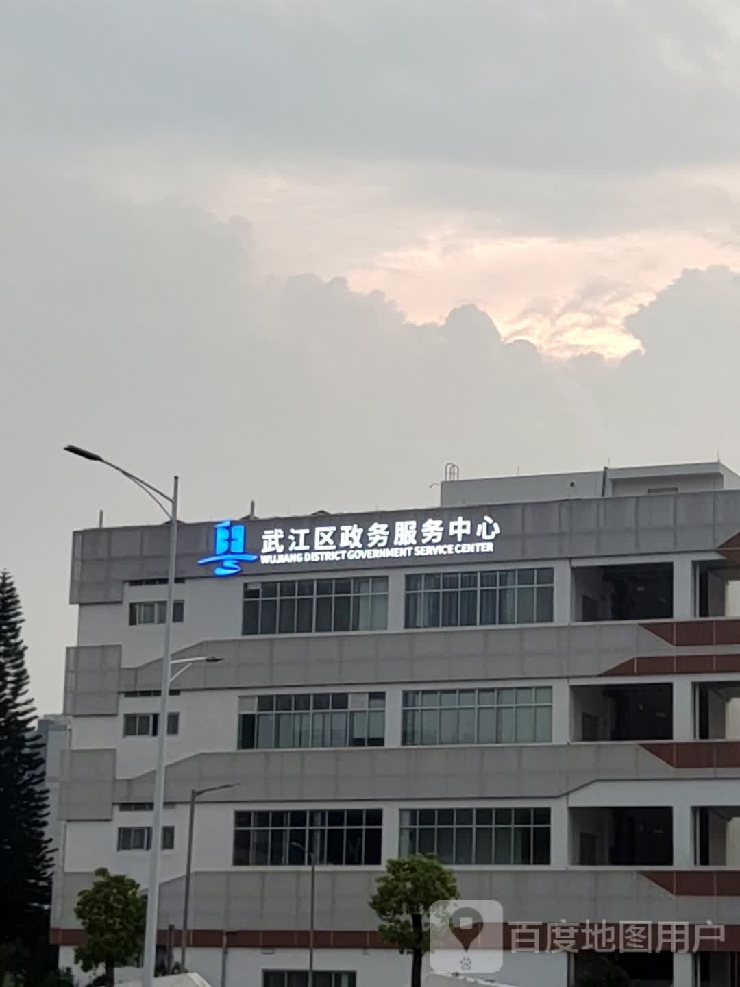 武江区政务服务中心