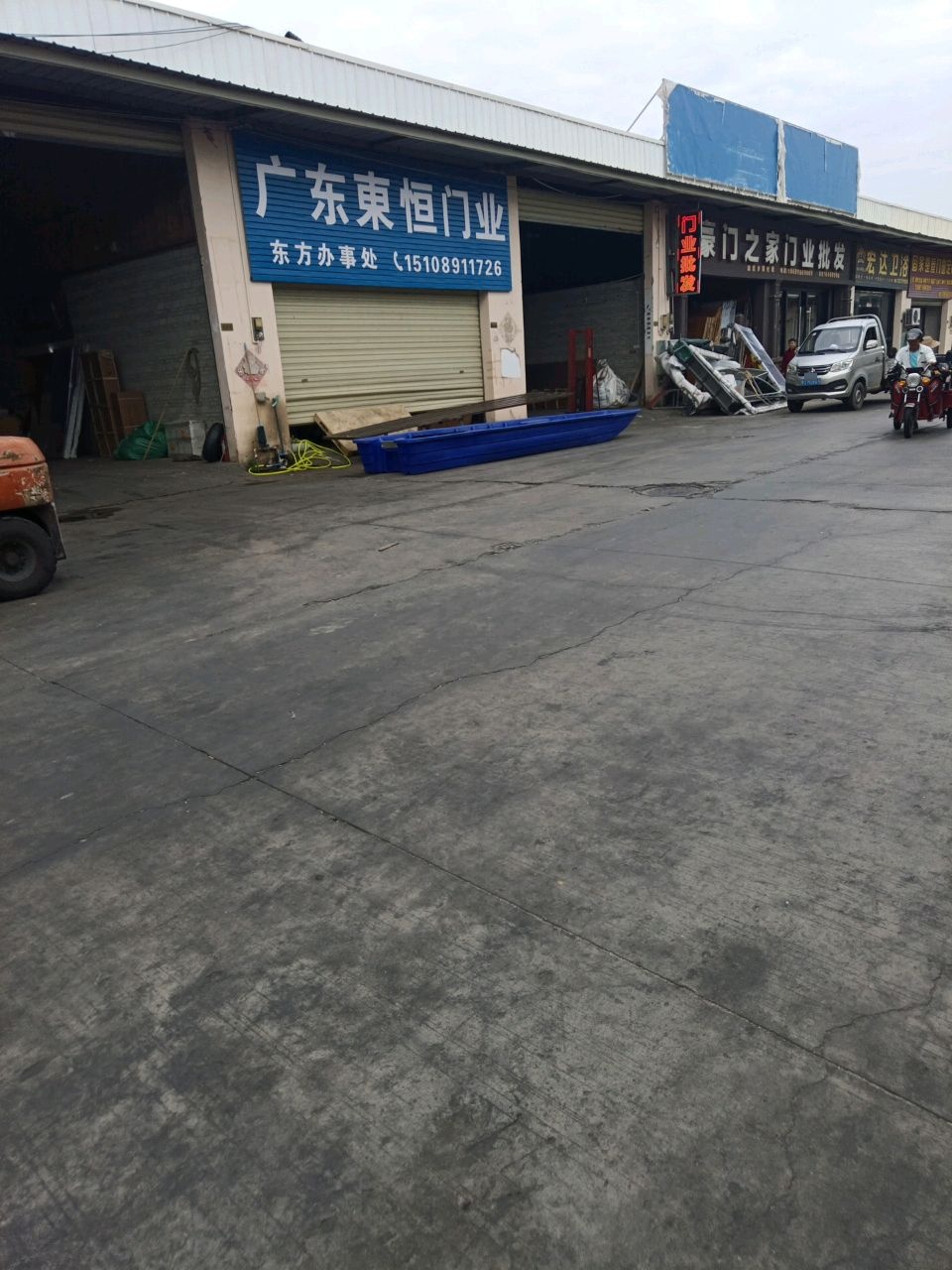 宏达卫浴