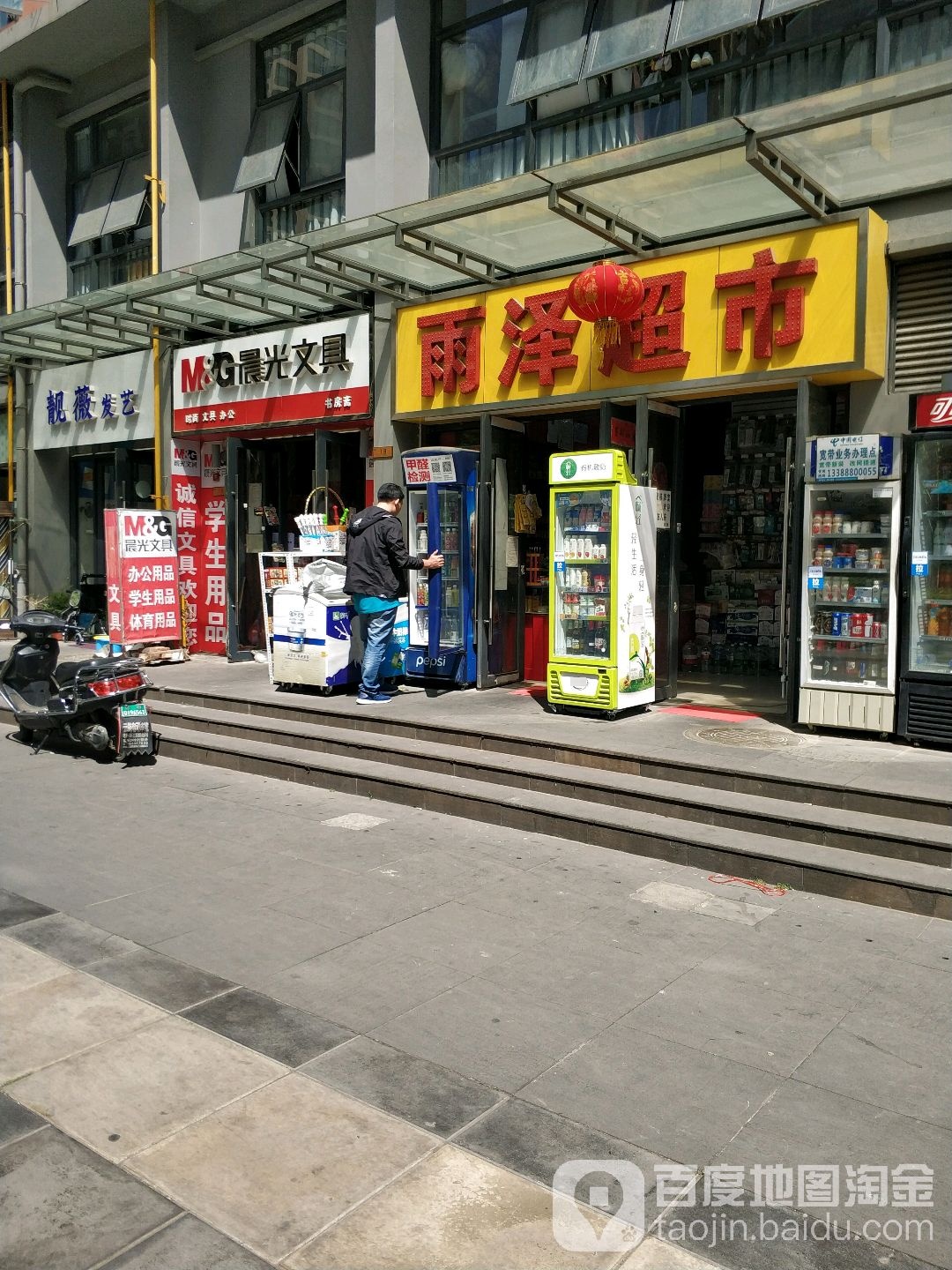 尚书房斋