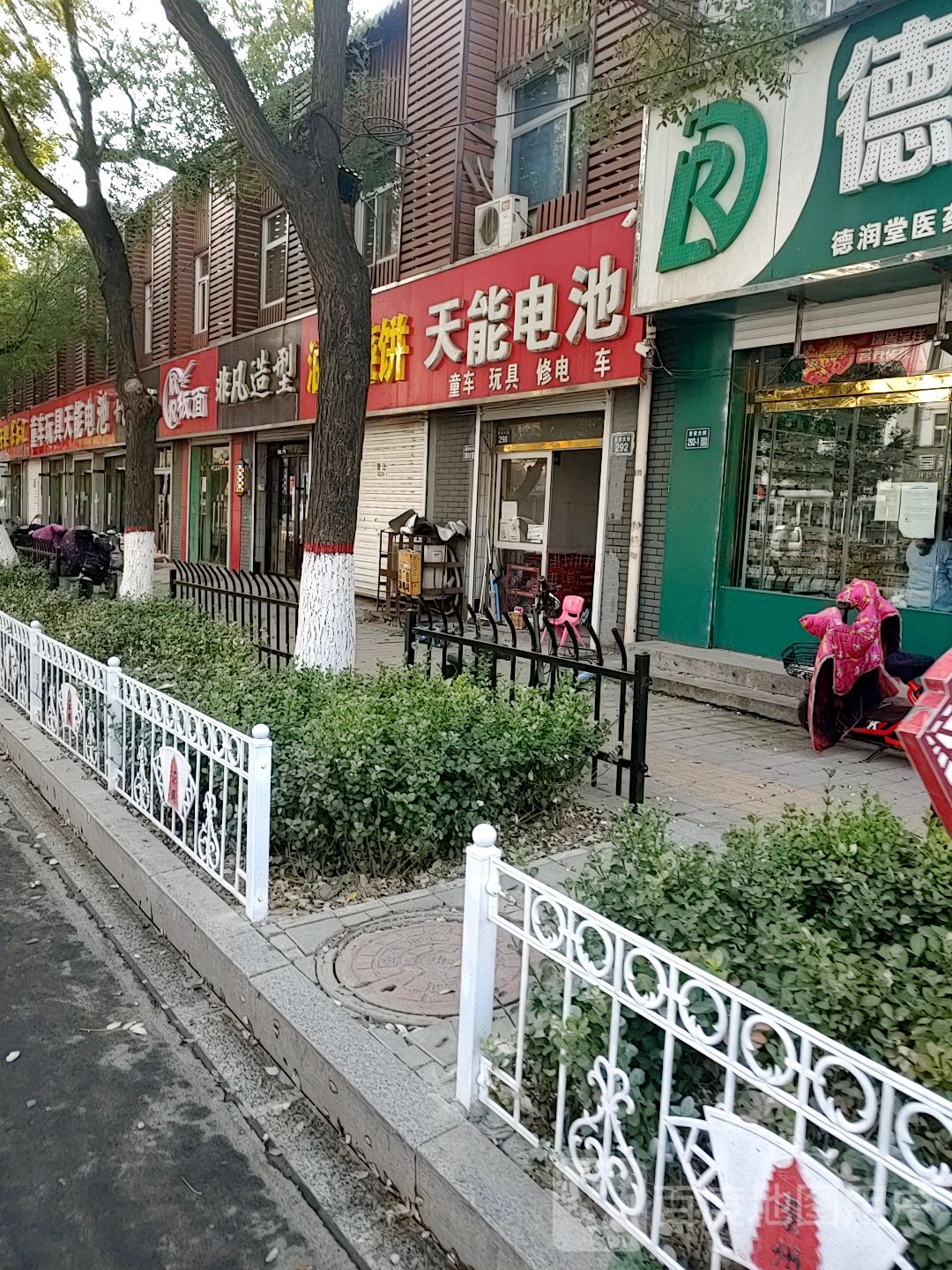 非凡造型(景安大街店)