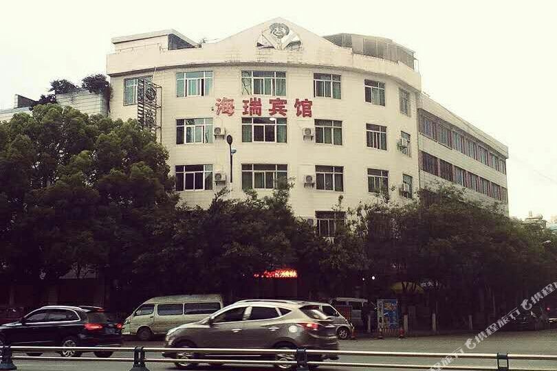 海瑞旅馆(三茂街店)