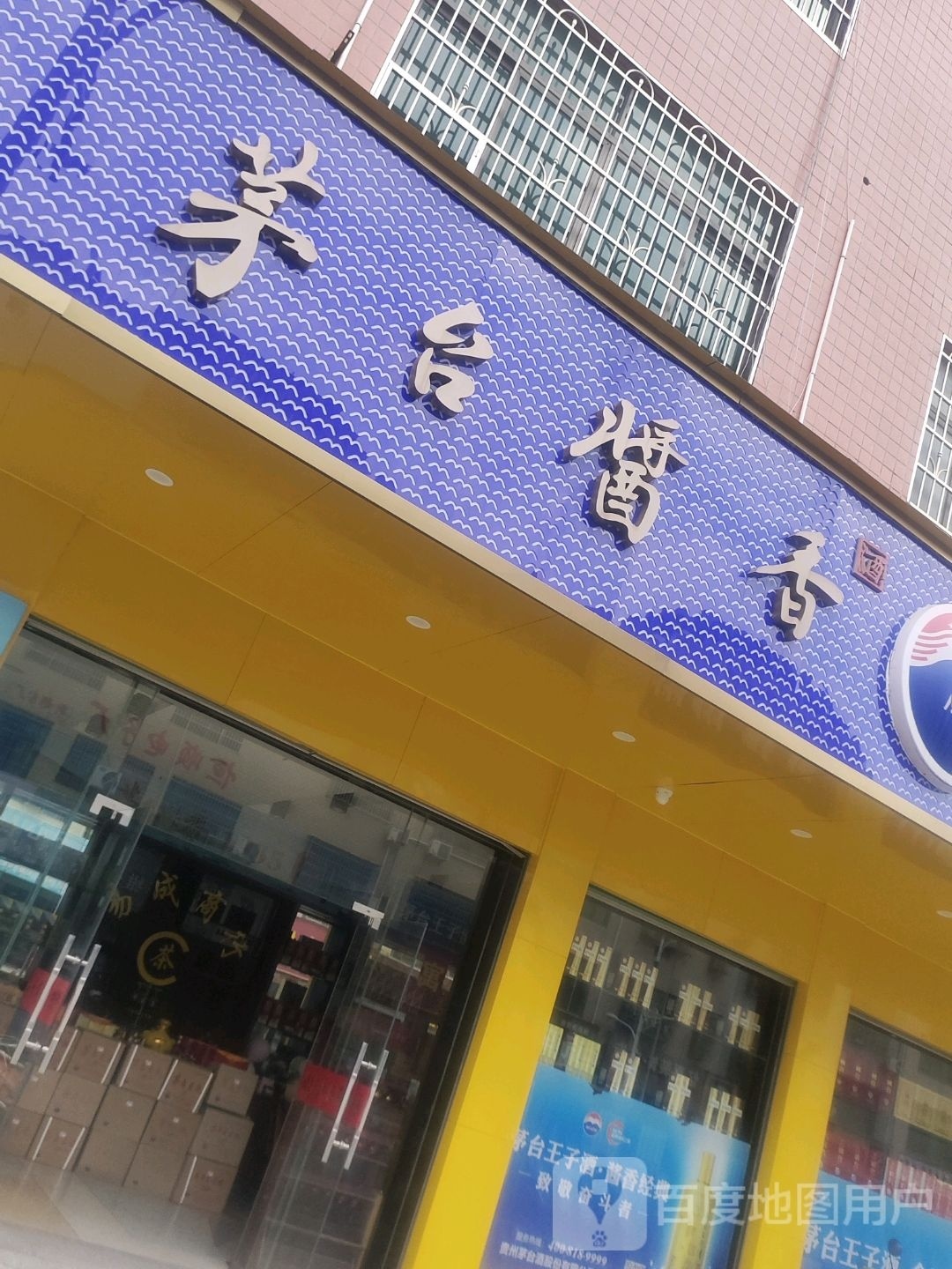 易城商行