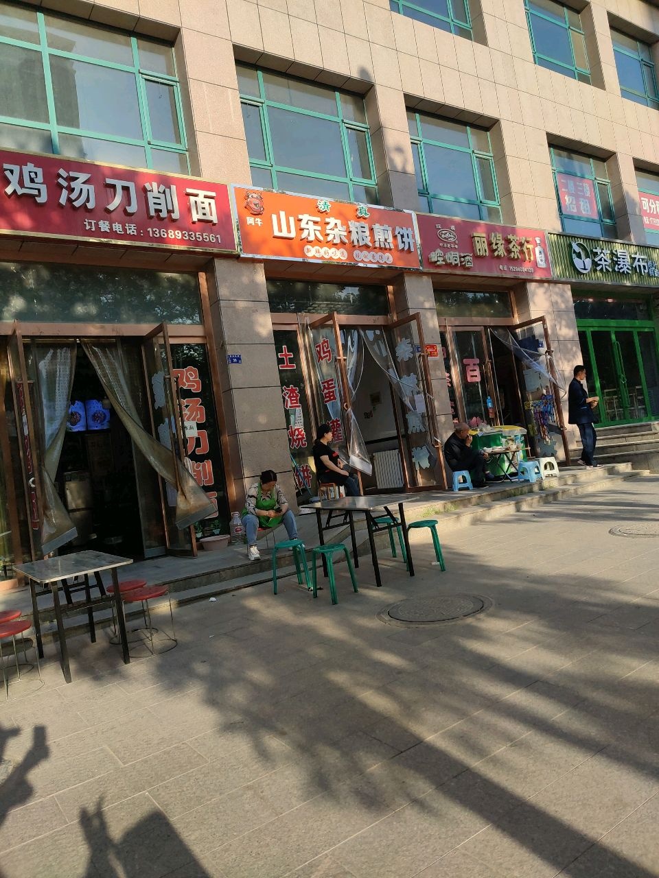 清真阿牛山东杂粮煎饼