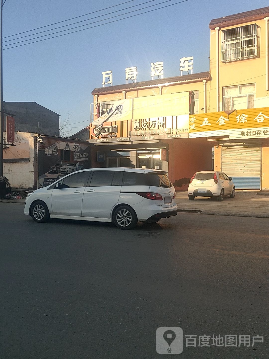 万寿汽车(濮阳通达台前万寿店)
