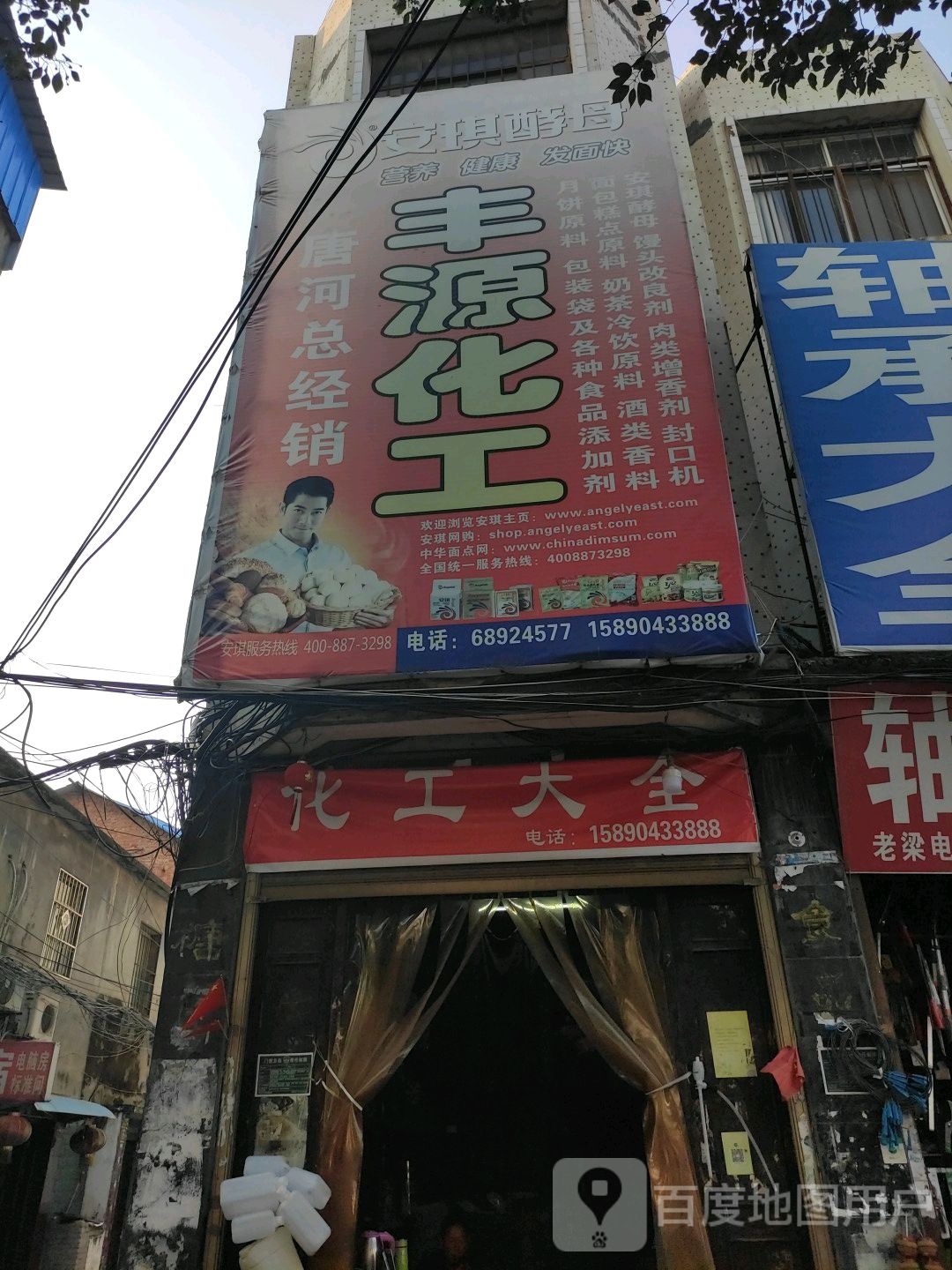 唐河县螺丝大全(新春北路店)