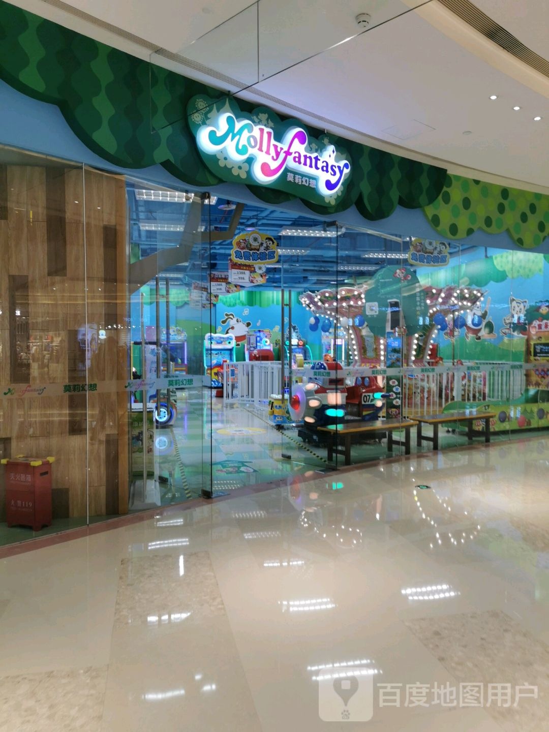 Mollyfantasy莫力幻想(长嘉汇购物公园店)