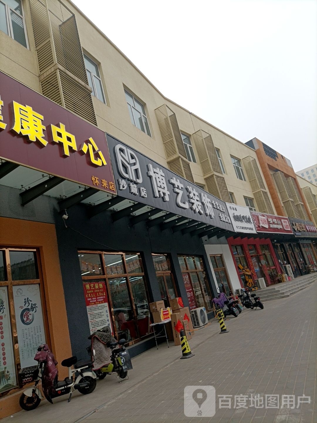 桃喜自助美睫美睫