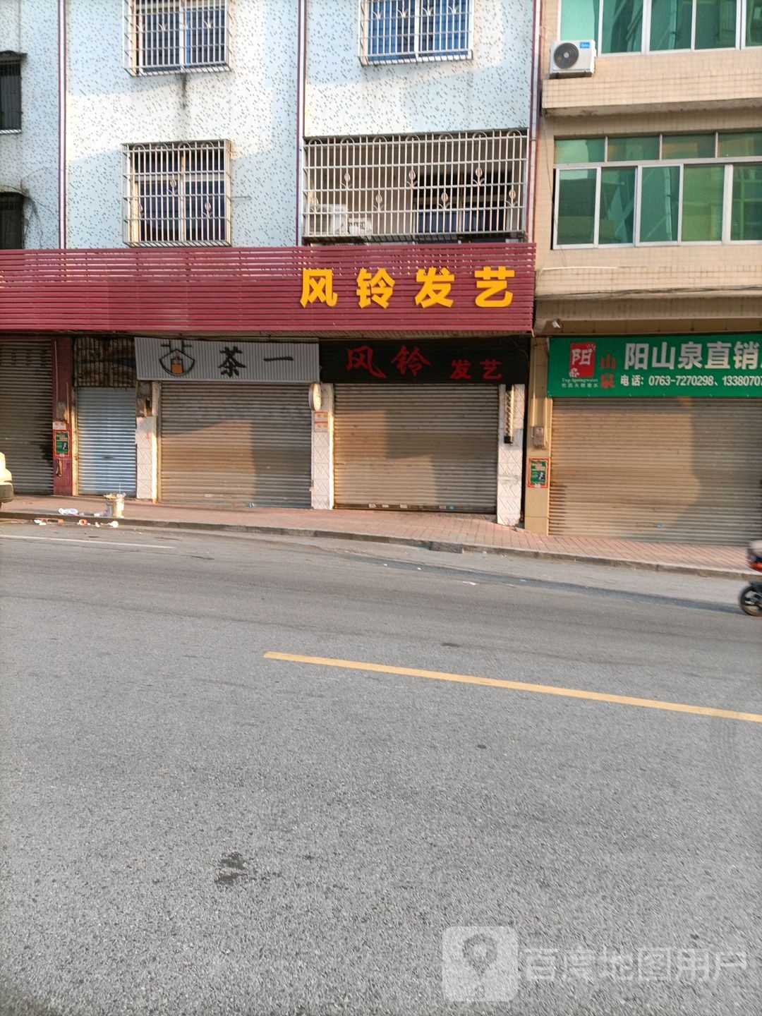 七拱镇委茶一奶茶店