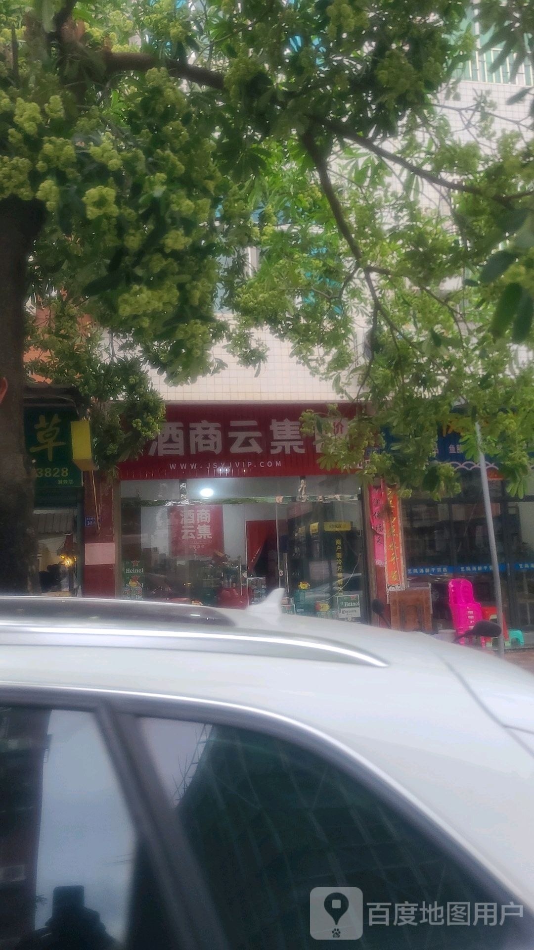 酒商云集
