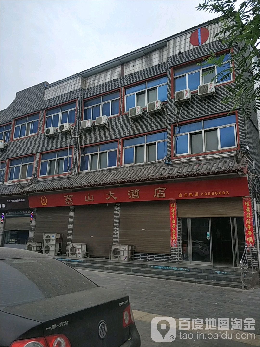 豪华全景露台行政套房（享欢迎礼遇）