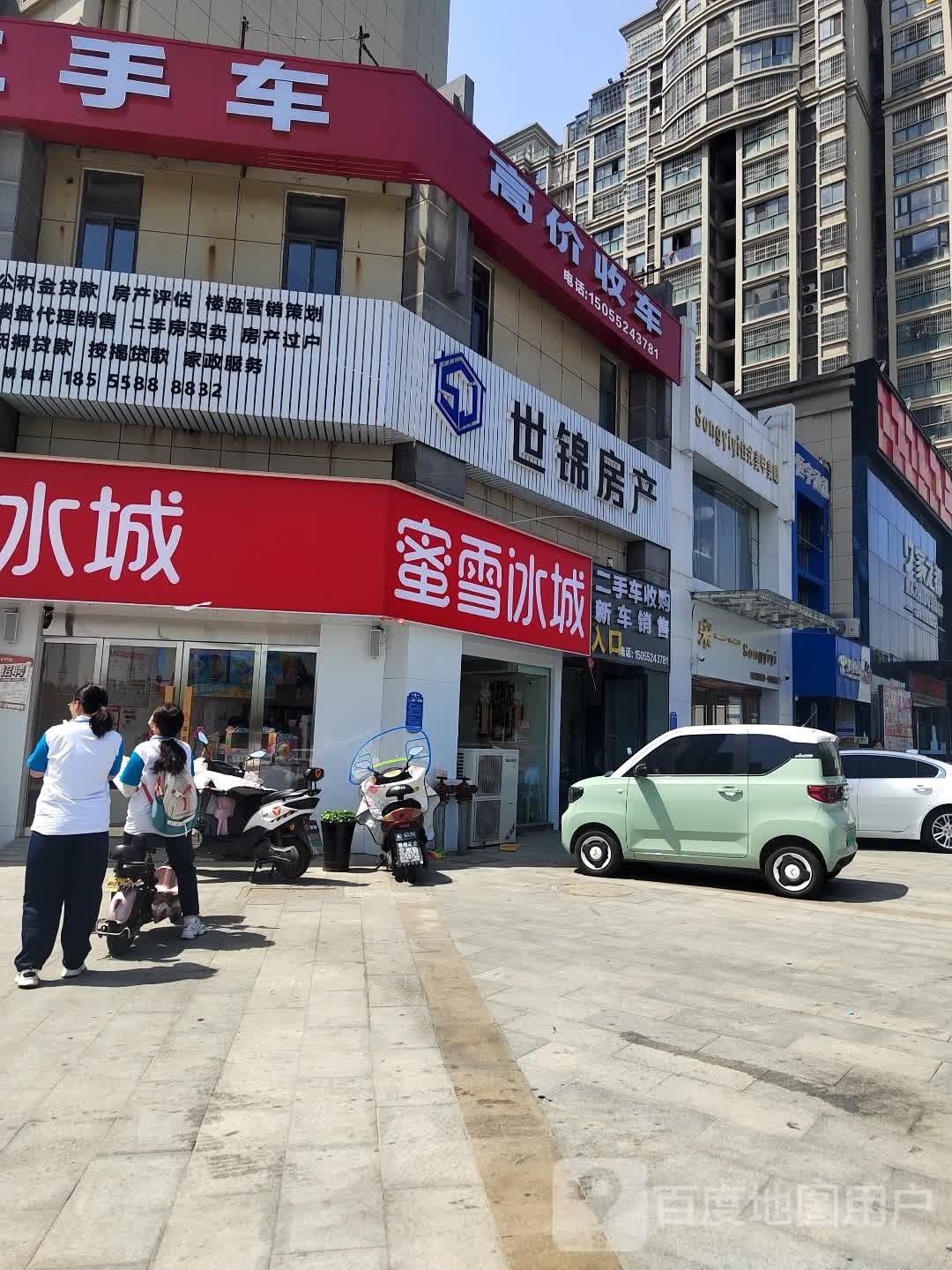 宋一一Songyiyi日式指甲美睫(锦绣城店)