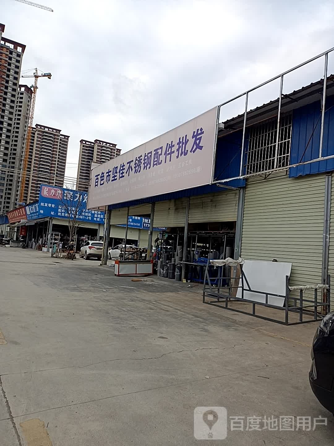 百色市坚佳门床配件