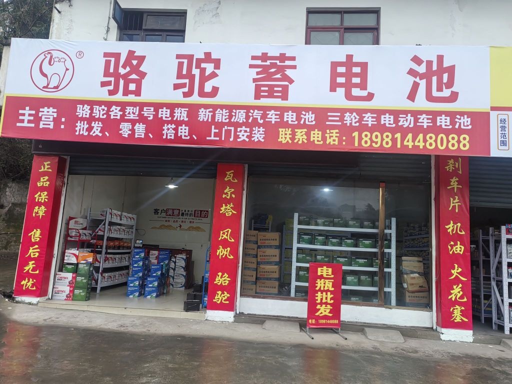 聚鑫汽配